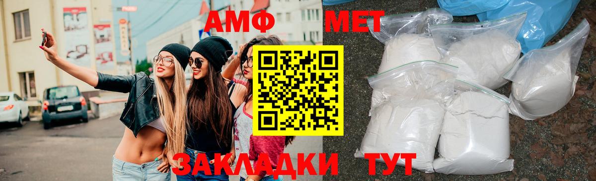 Амфетамин 98% Старая Русса