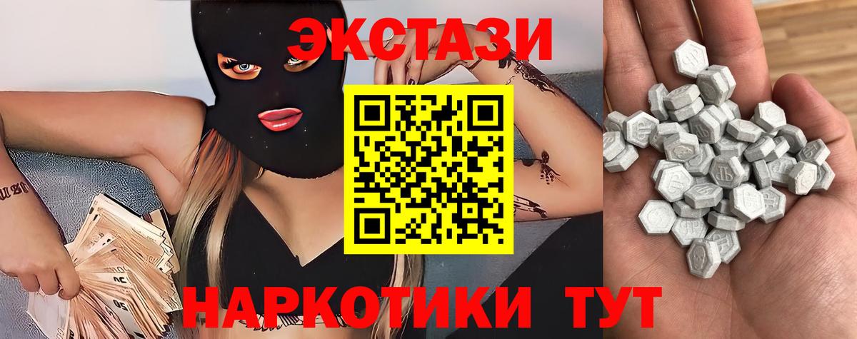 Ecstasy бентли  Вход с VPN  дарк нет Telegram  Старая Русса 