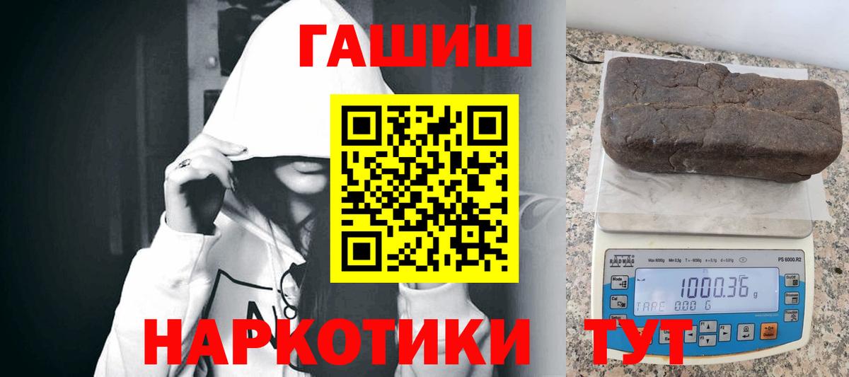 Гашиш гашик Старая Русса