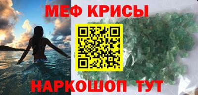 гашик Наро-Фоминск