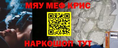 гашик Наро-Фоминск