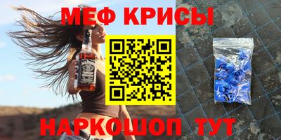 мет Нальчик