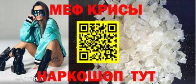 мет Нальчик