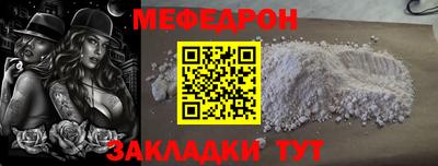 мет Нальчик