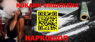 мет Нальчик