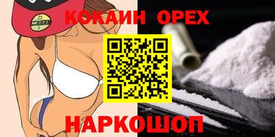 гашик Наро-Фоминск