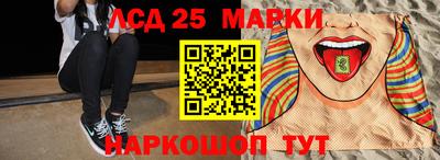 гашик Наро-Фоминск