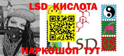 гашик Наро-Фоминск