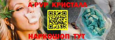мет Нальчик