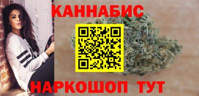 гашик Наро-Фоминск