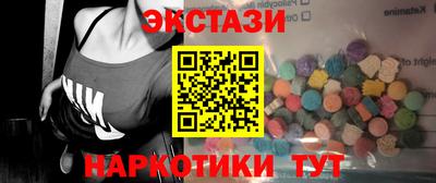 мдма Нарткала