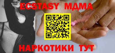 гашик Наро-Фоминск