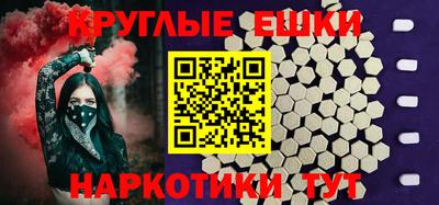 гашик Наро-Фоминск