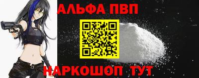 гашик Наро-Фоминск