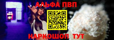 гашик Наро-Фоминск