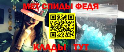 гашик Наро-Фоминск