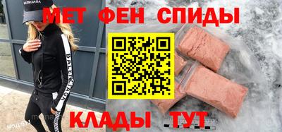 гашик Наро-Фоминск