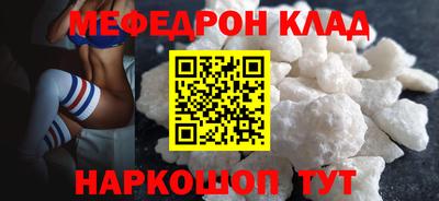 гашик Наро-Фоминск