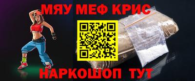 гашик Наро-Фоминск