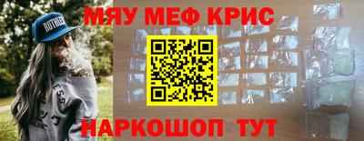 мдма Нарткала