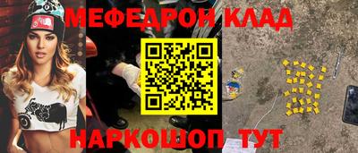 гашик Наро-Фоминск