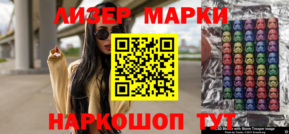 Лсд 25 экстази кислота Старая Русса