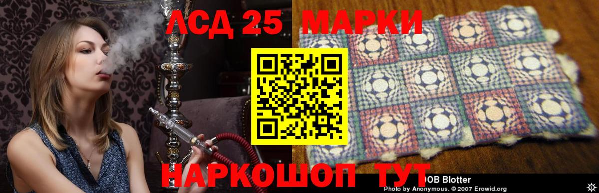 ЛСД экстази кислота  LSD-25 экстази кислота  Старая Русса  Вход с VPN 